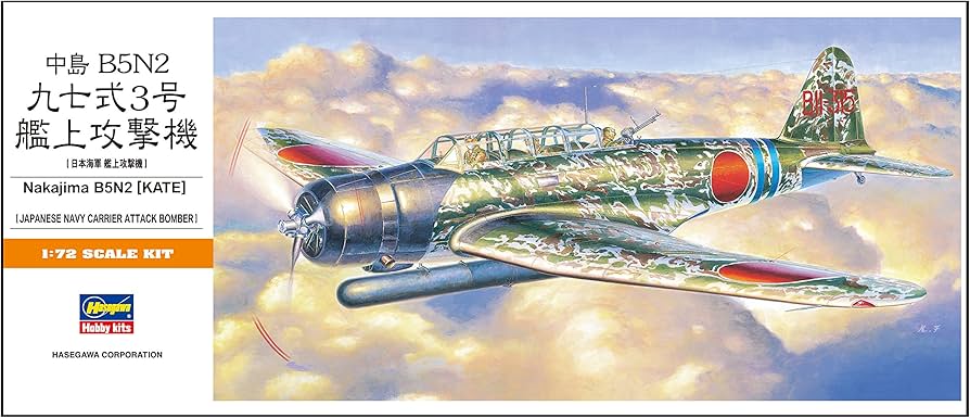 Nakajima B5N2
