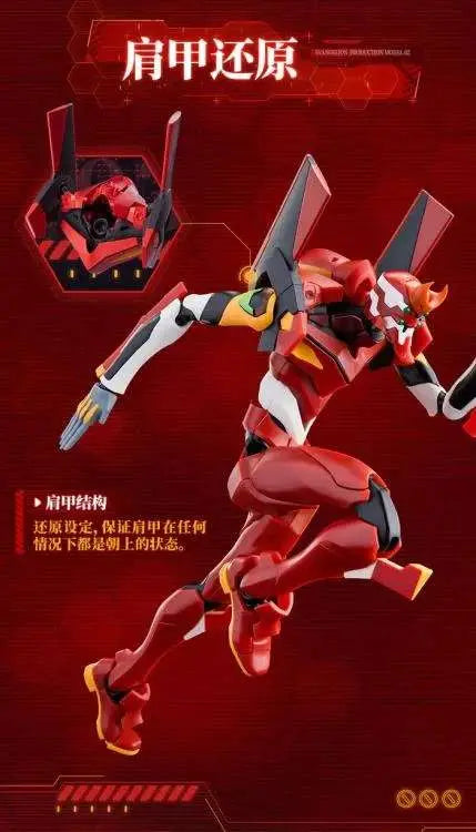 Neon Genesis Evangelion Model 02 Action Edition Model Kit
