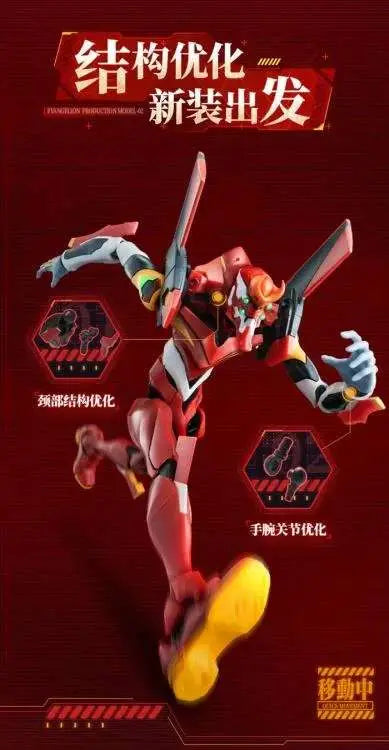 Neon Genesis Evangelion Model 02 Action Edition Model Kit