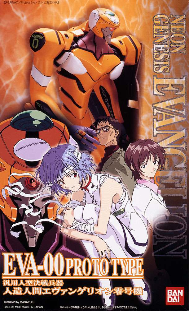 Evangelion EVA-00 Proto Type Bandai