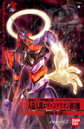 Rebuild of Evangelion Evangelion-01 Evangelion: 2.0