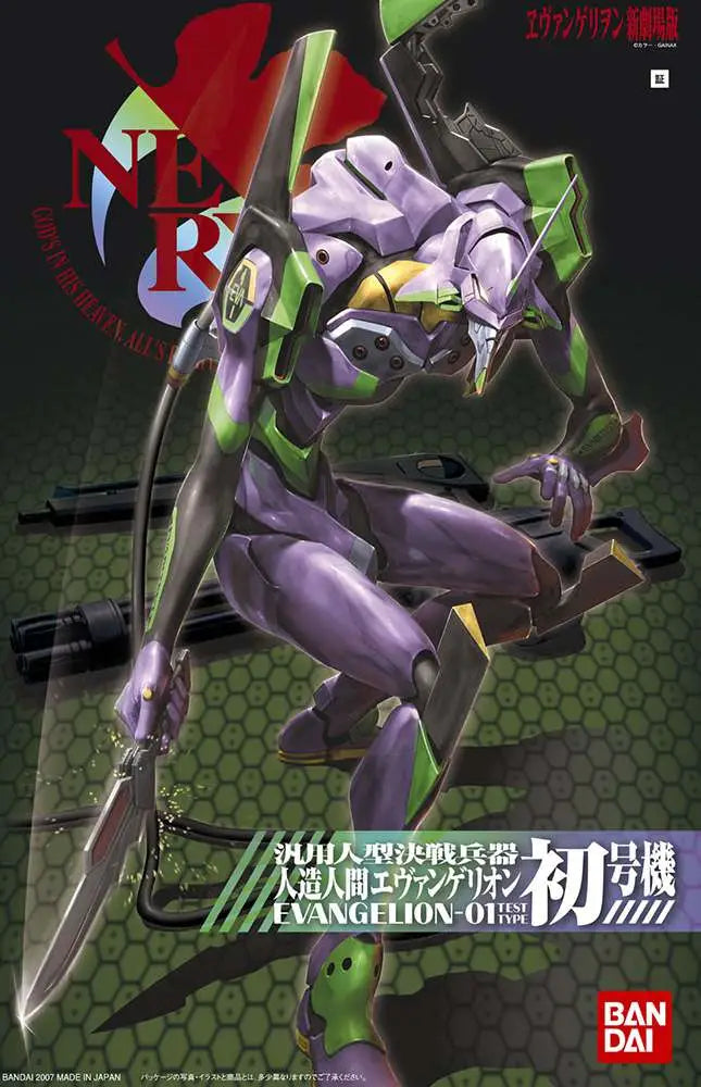 Evangelion-01 New Movie Ver. Bandai