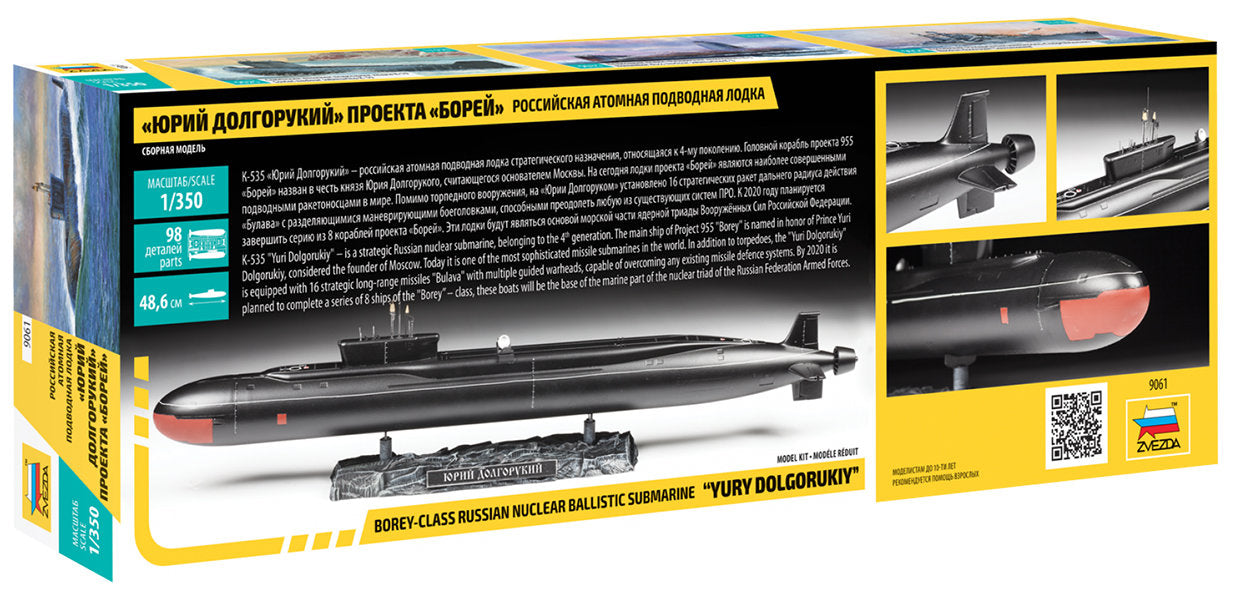 Nuclear Submarine Yuri Dolgorukij