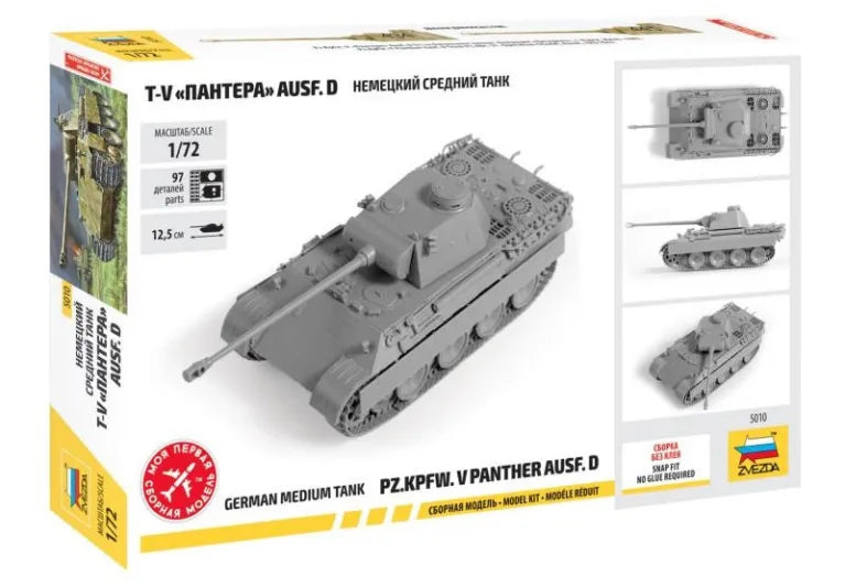 Panzerkampfw.V Panther Ausf.D