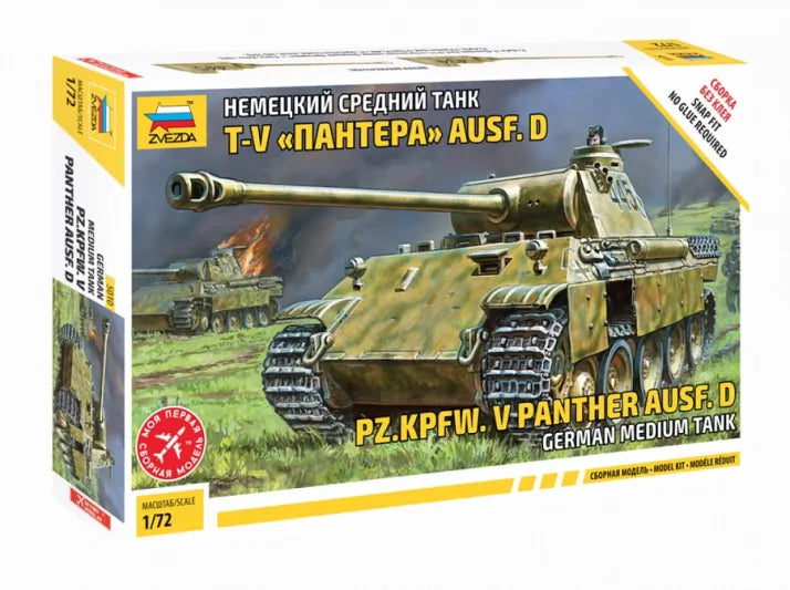 Panzerkampfw.V Panther Ausf.D