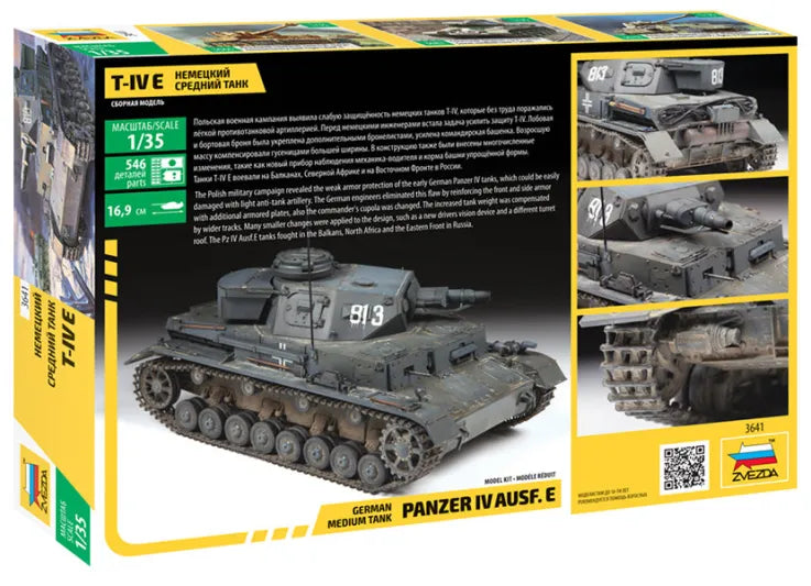 Panzer IV Ausf.E