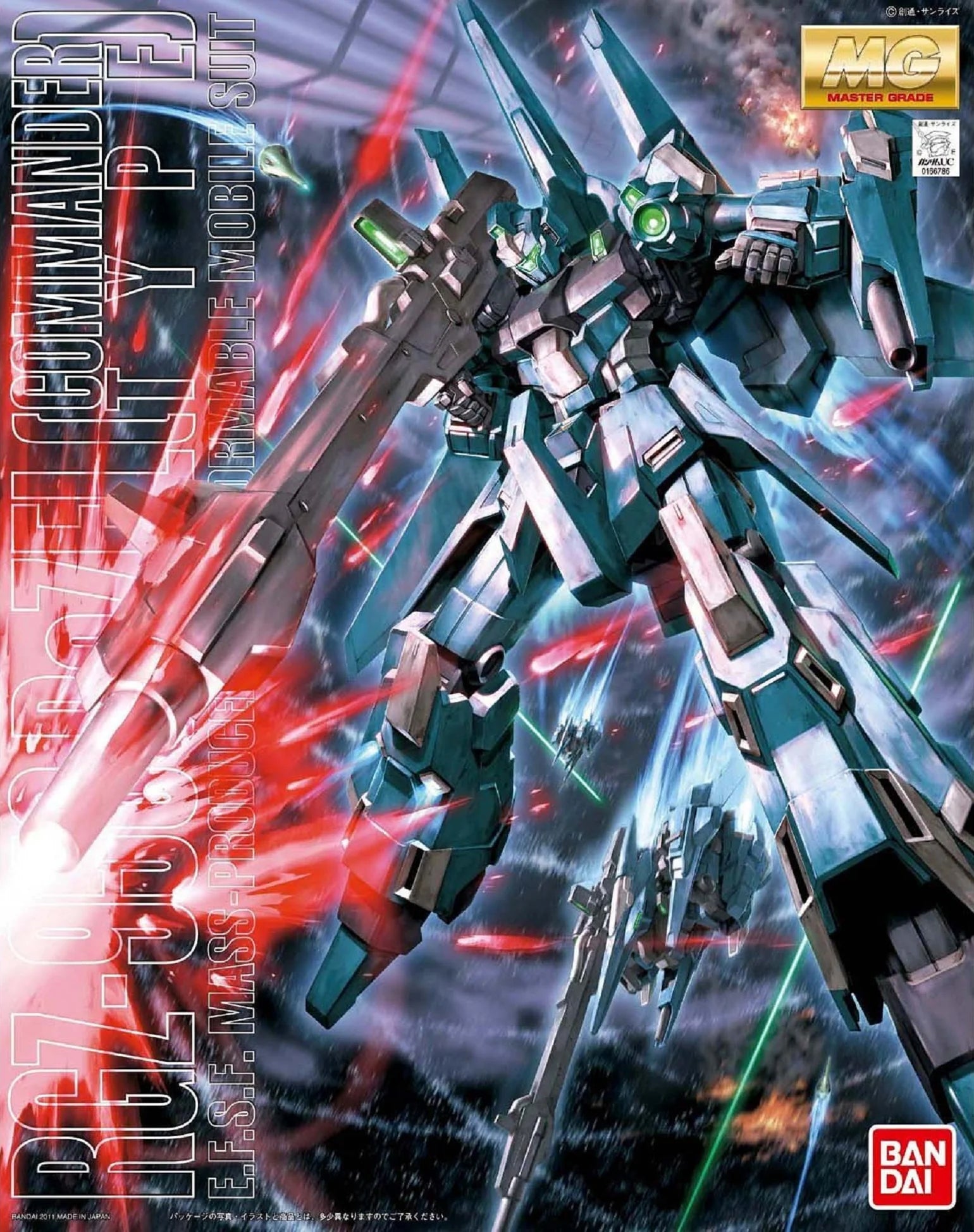 RGZ-95C ReZEL Commander