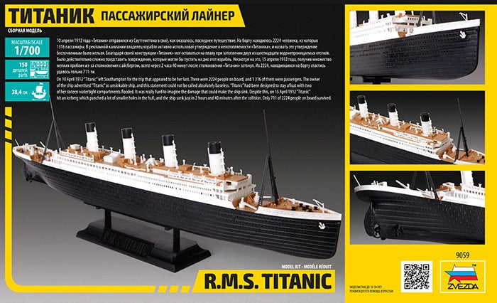 RMS Titanic Zvezda