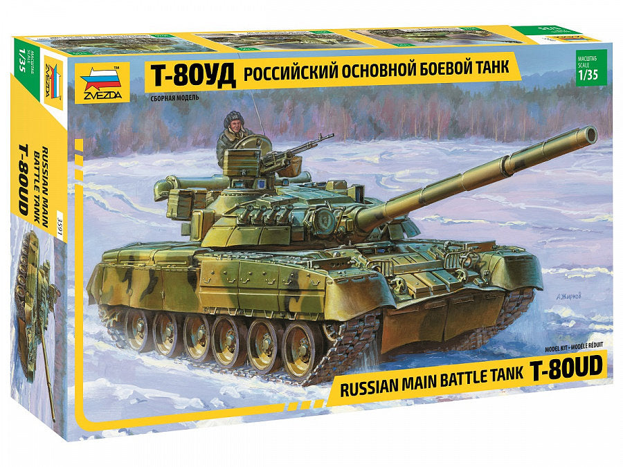 Russian Main Tank T-80UD