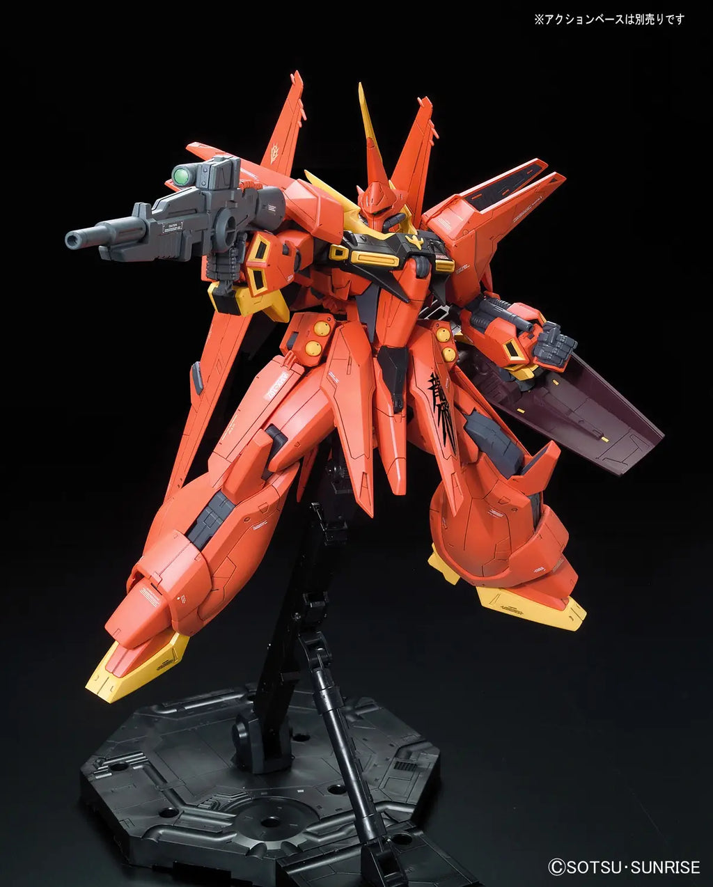 RE Bawoo Bandai
