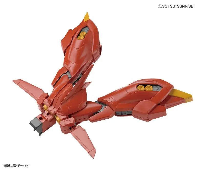 RE Bawoo Bandai