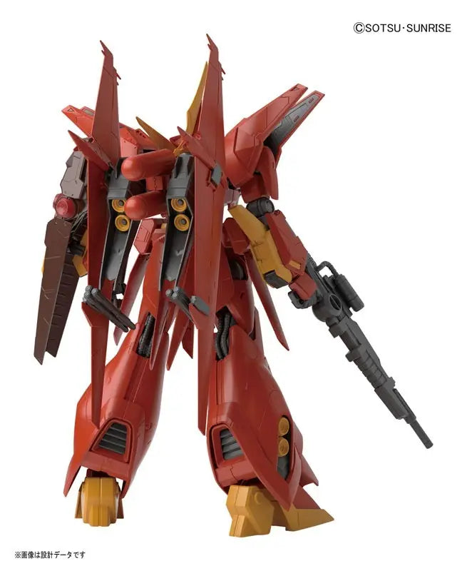 RE Bawoo Bandai