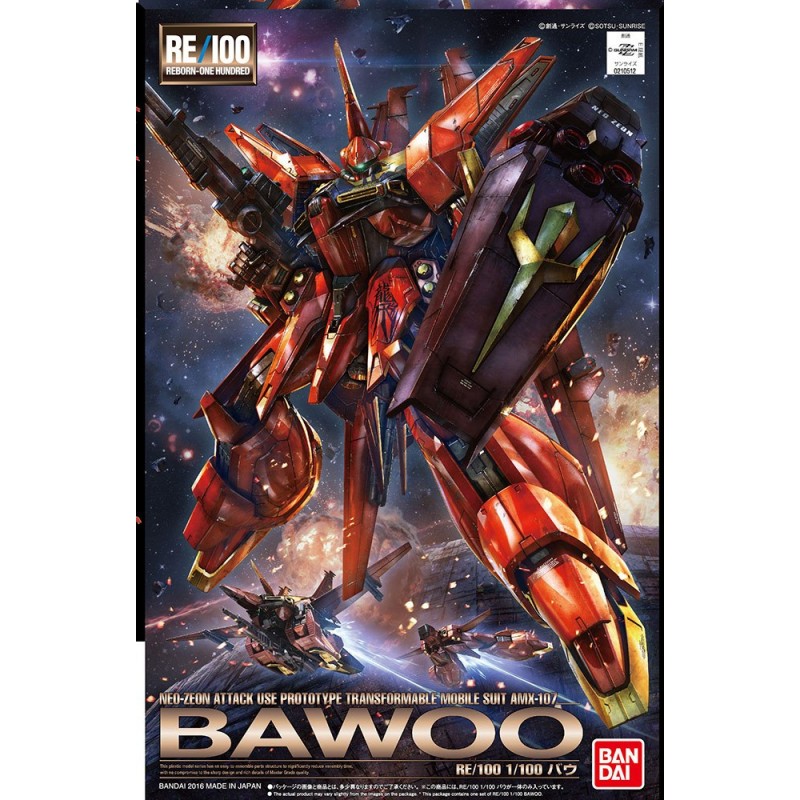 RE Bawoo Bandai