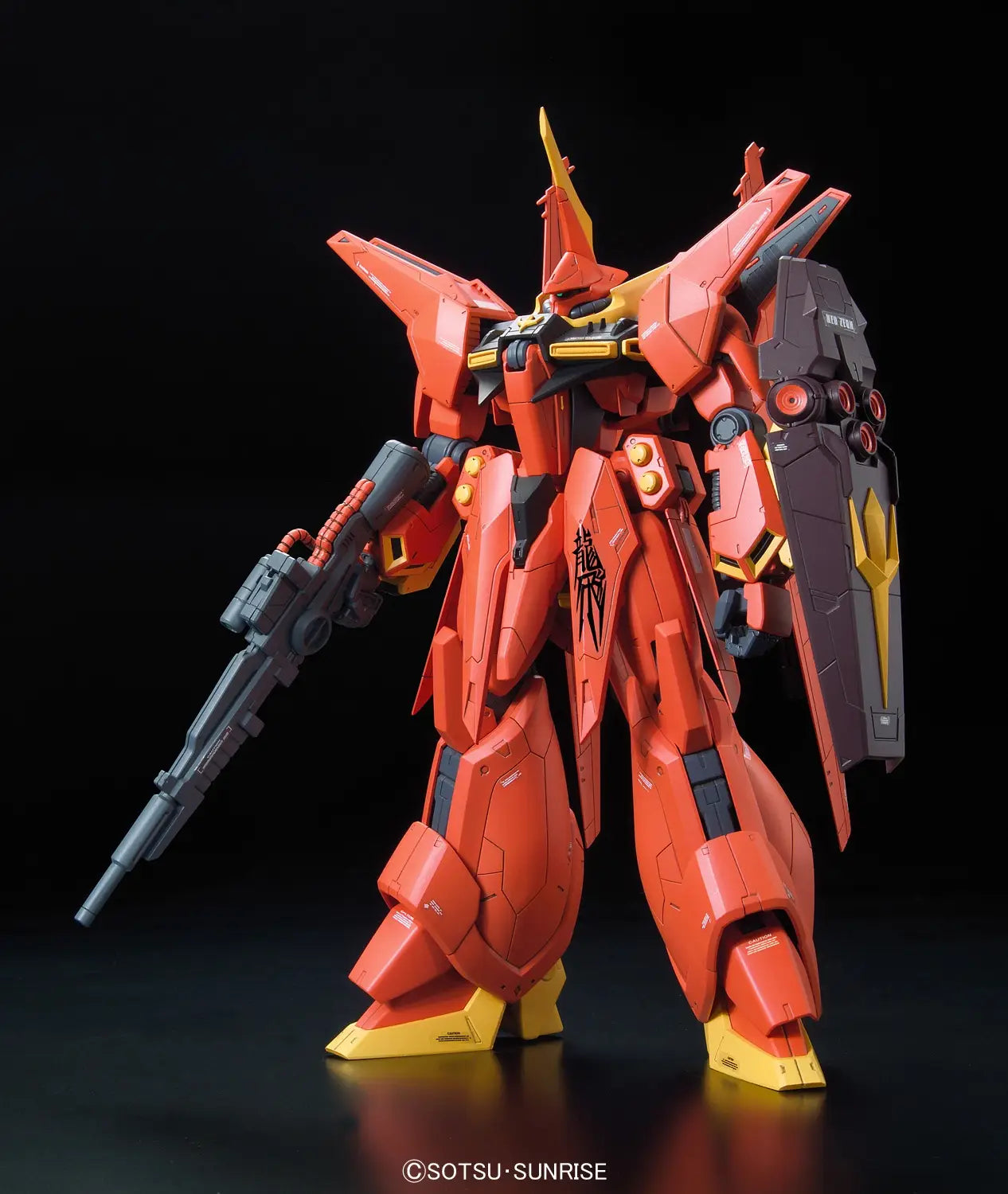 RE Bawoo Bandai
