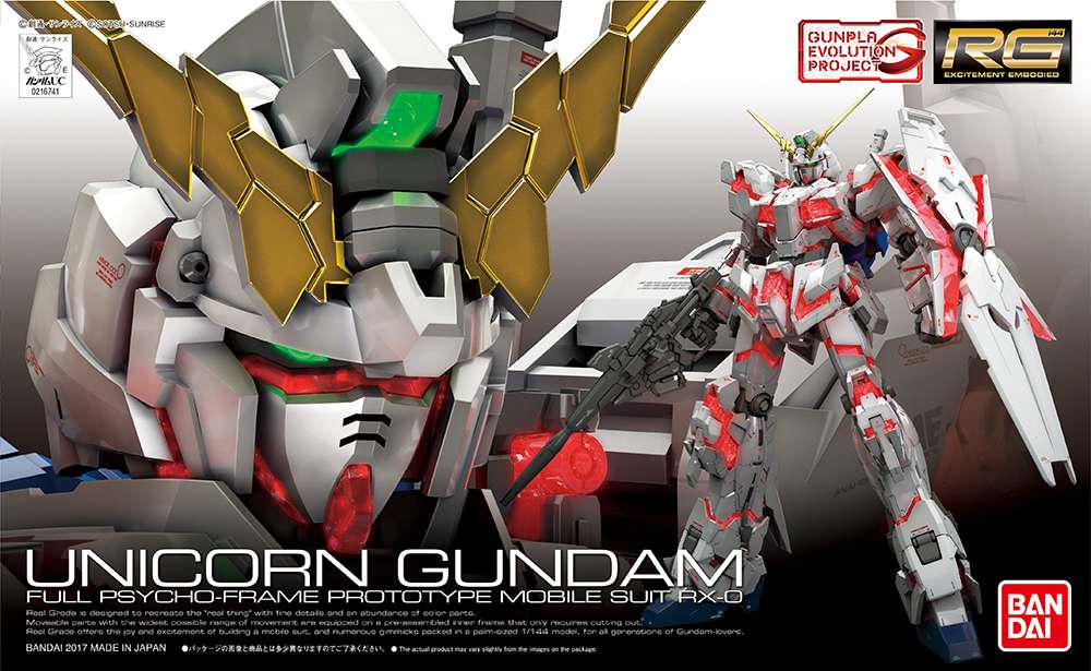 Gundam Unicorn RG Bandai