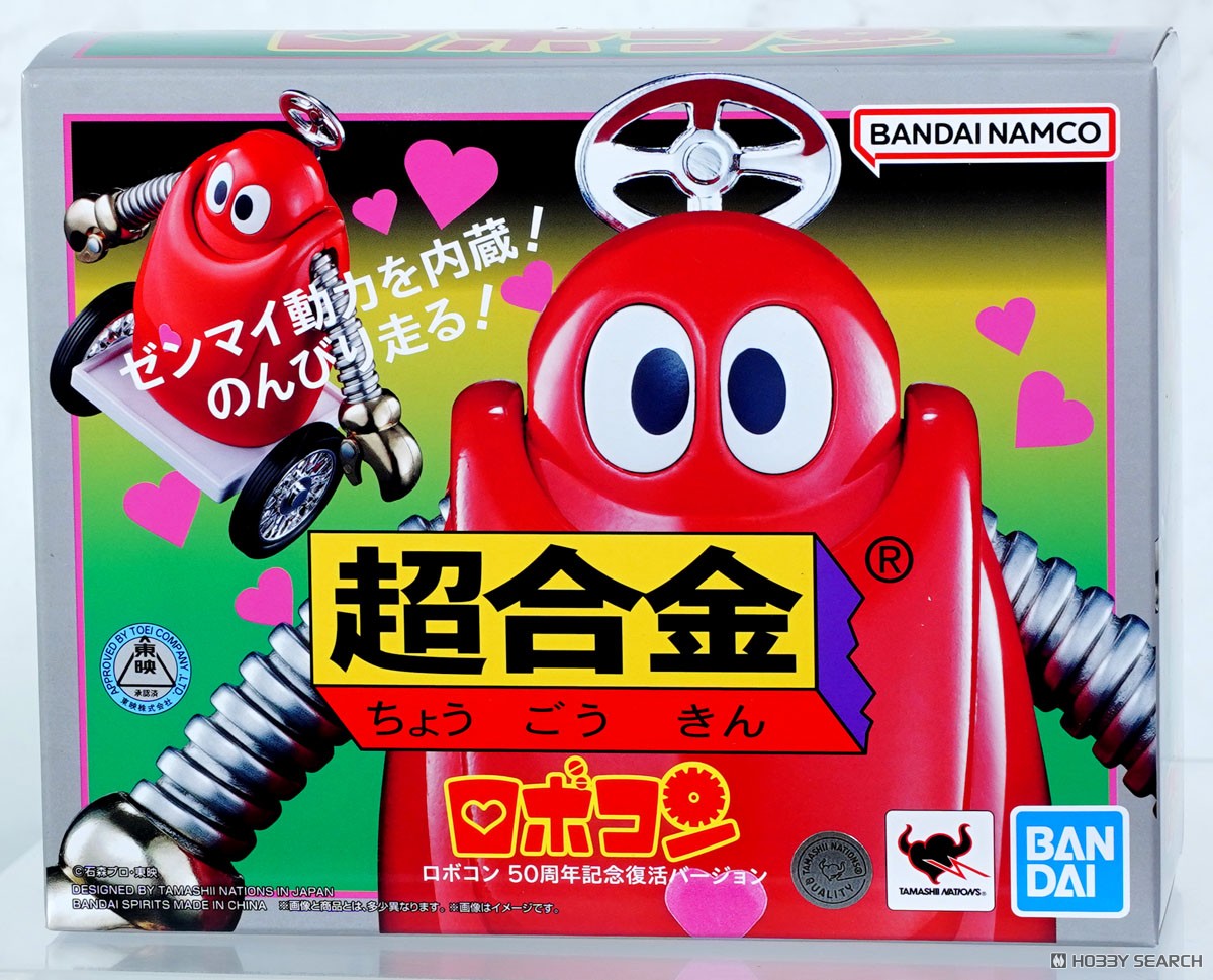 Robocon 50th Anniversary Ver Chogokin
