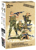 Russian special forces fire support team