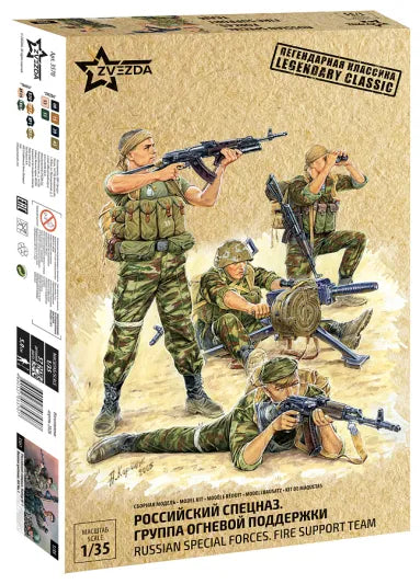 Russian special forces fire support team