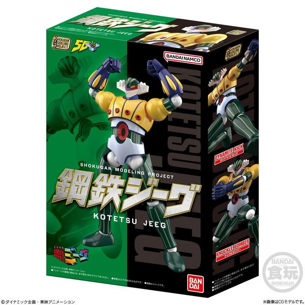 SMP SHOKUGAN MODELING PROJECT Kotetsu Jeeg Steel Jeeg