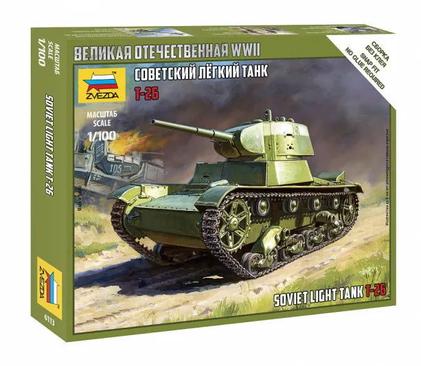 T-26 Soviet Light Tank