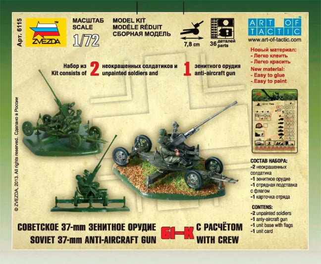 Soviet Anti-Aircraft Gun with Crew