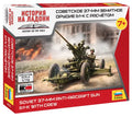 Soviet Anti-Aircraft Gun with Crew