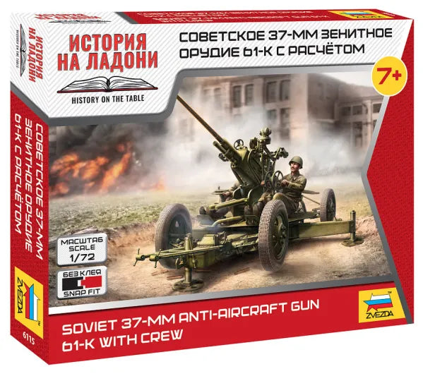 Soviet Anti-Aircraft Gun with Crew