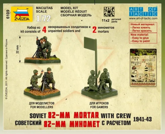 Soviet 82 mm Mortar with Crew