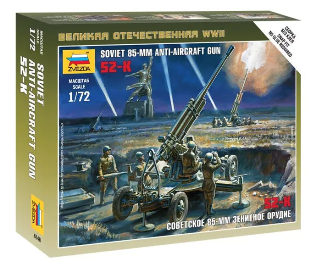 Soviet 85mm Anti - Aircraft Gun