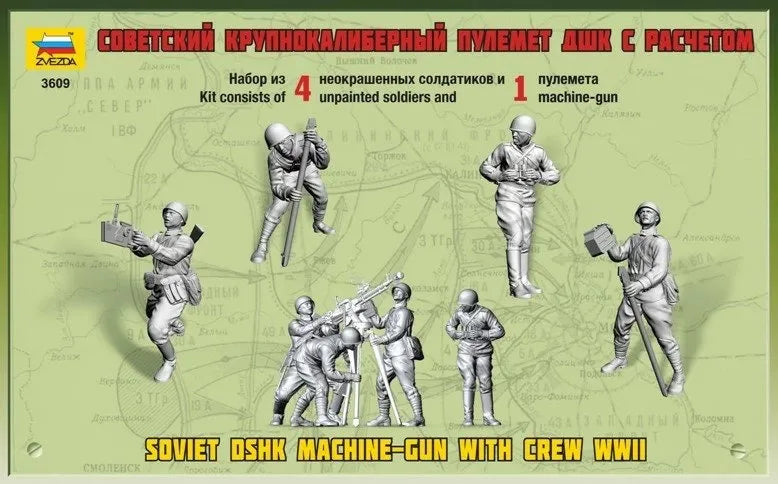 Soviet DSrk Anti aircraft Machine gun & Figure 4 piece