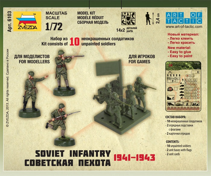 Soviet Infantry Set 1941