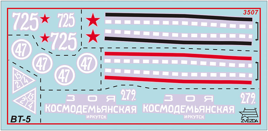 Soviet BT-5