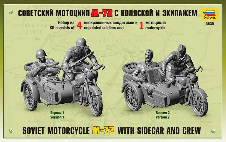 SOVIET MOTORCYCLE W/SIDECAR M-72