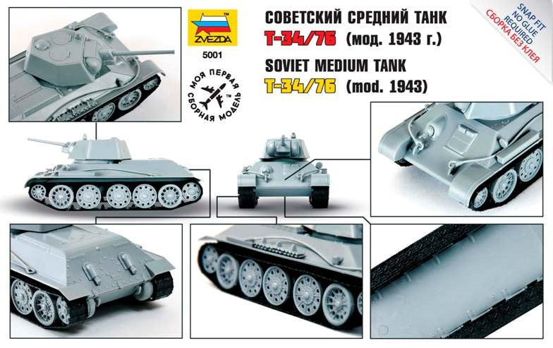 T-34/76