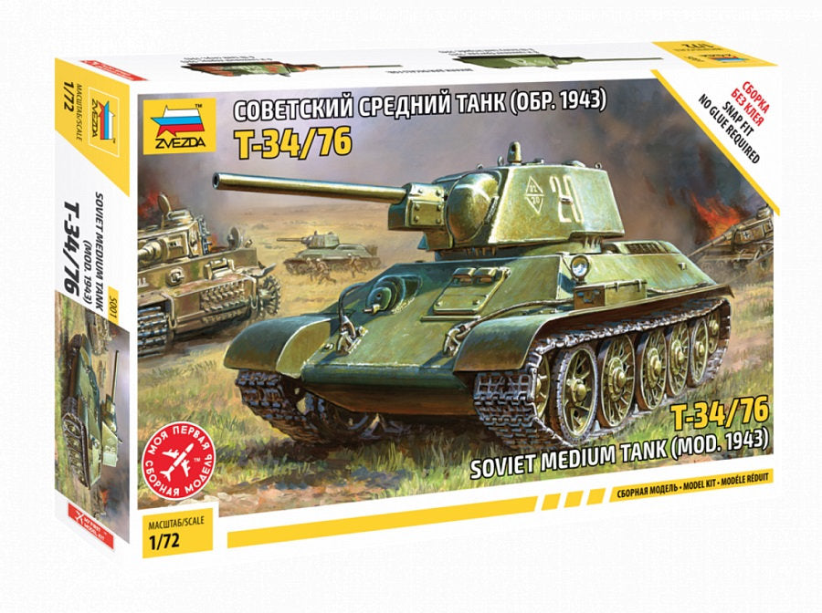 IS-2 Stalin Heavy Tank