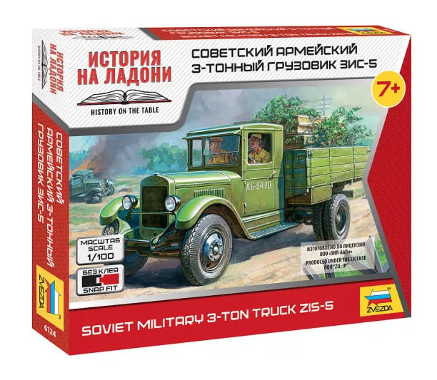 Soviet ZIS-5 Truck