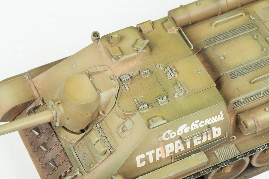 SU-85 Self Propelled Gun