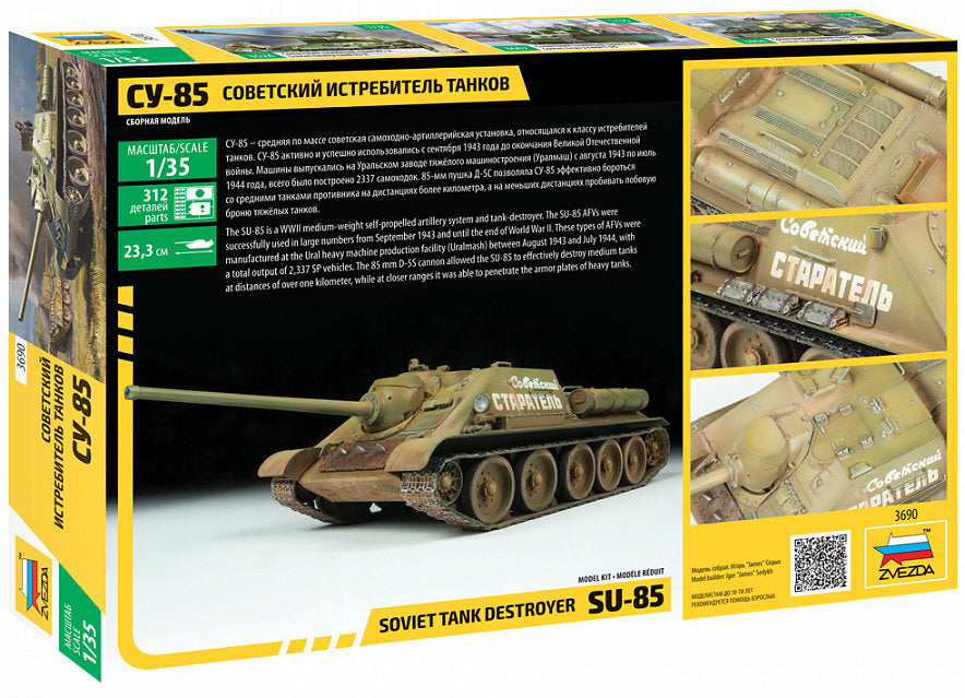 SU-85 Self Propelled Gun