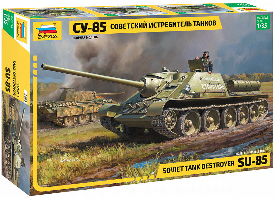 SU-85 Self Propelled Gun
