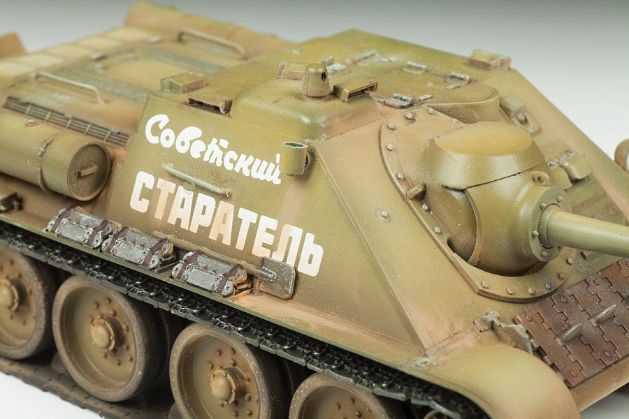 SU-85 Self Propelled Gun