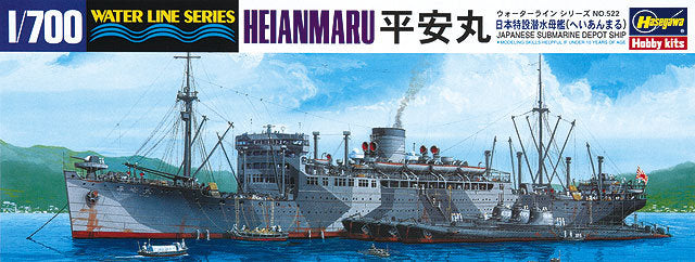 IJN Submarine Depot Ship Heianmaru
