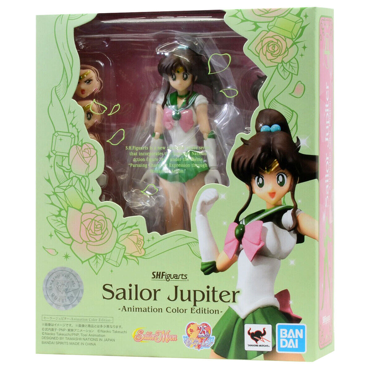 Sailor Jupiter Animation Color Ed Shf