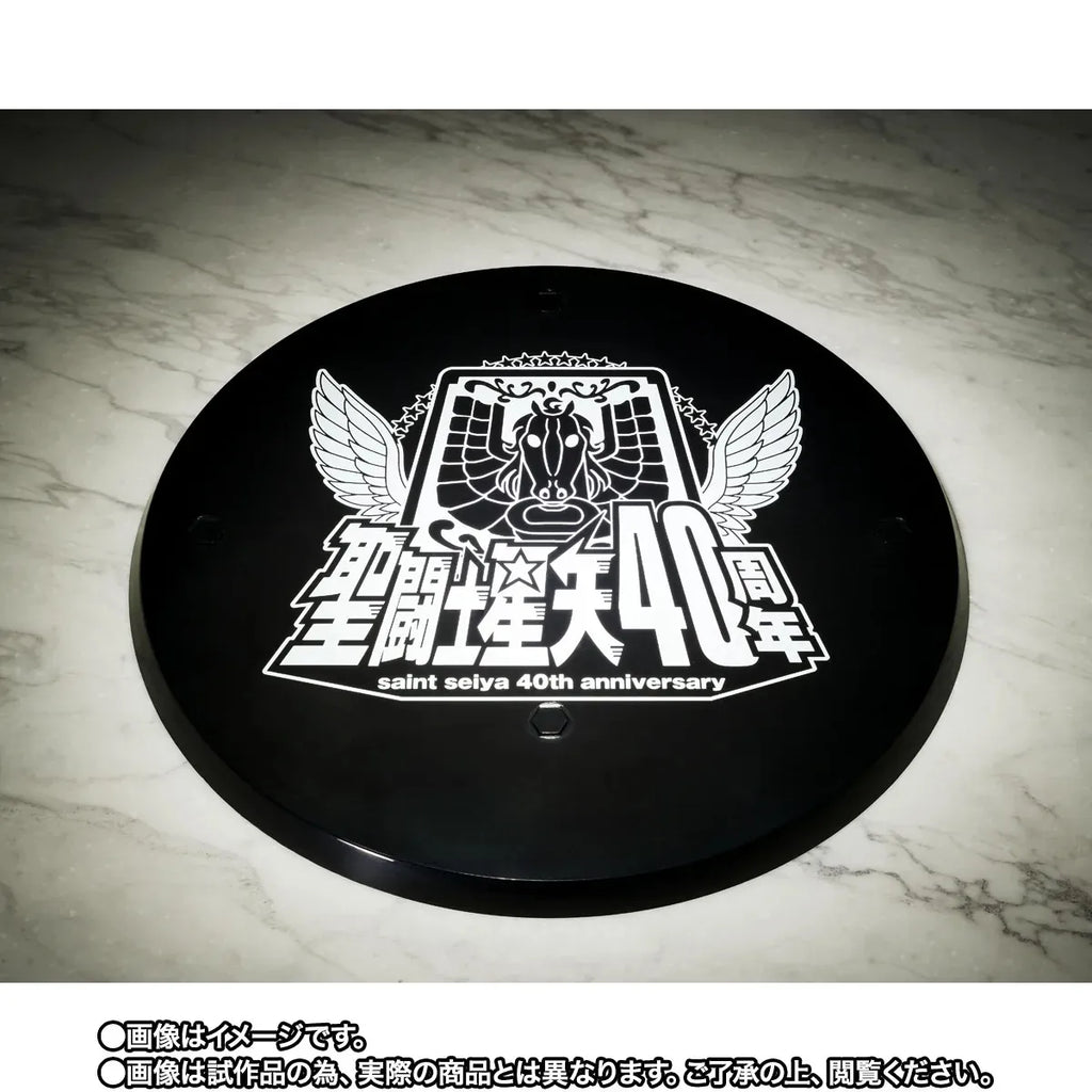 Saint Cloth Myth Ex Alpha Dubhe Siegfried 40th Ann