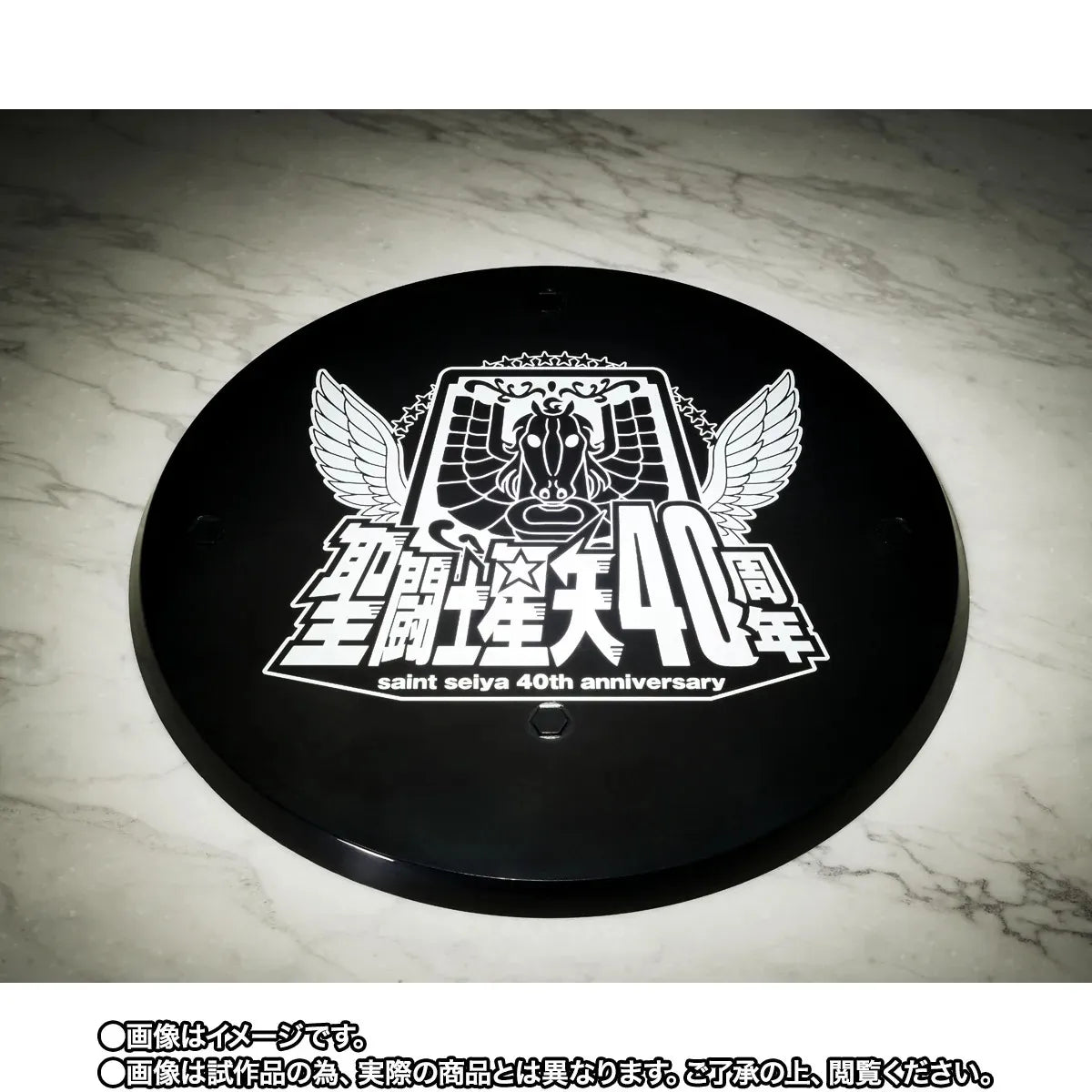 Saint Cloth Myth Ex Alpha Dubhe Siegfried 40th Ann