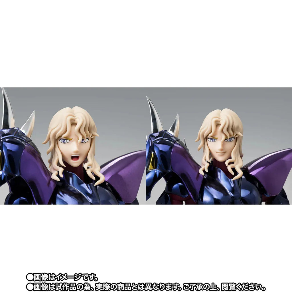 Saint Cloth Myth Ex Alpha Dubhe Siegfried 40th Ann