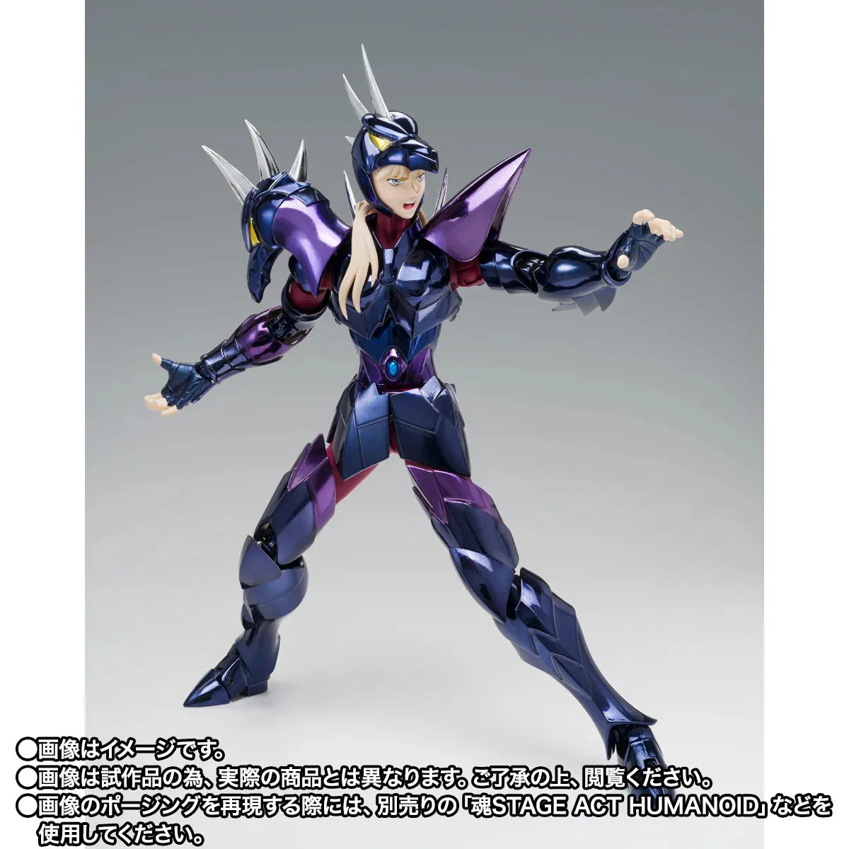 Saint Cloth Myth Ex Alpha Dubhe Siegfried 40th Ann
