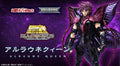 Saint Seiya Alraune Queen myth cloth