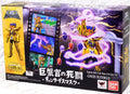 Saint Seiya Panoramation Cancer Deathmask Bandai