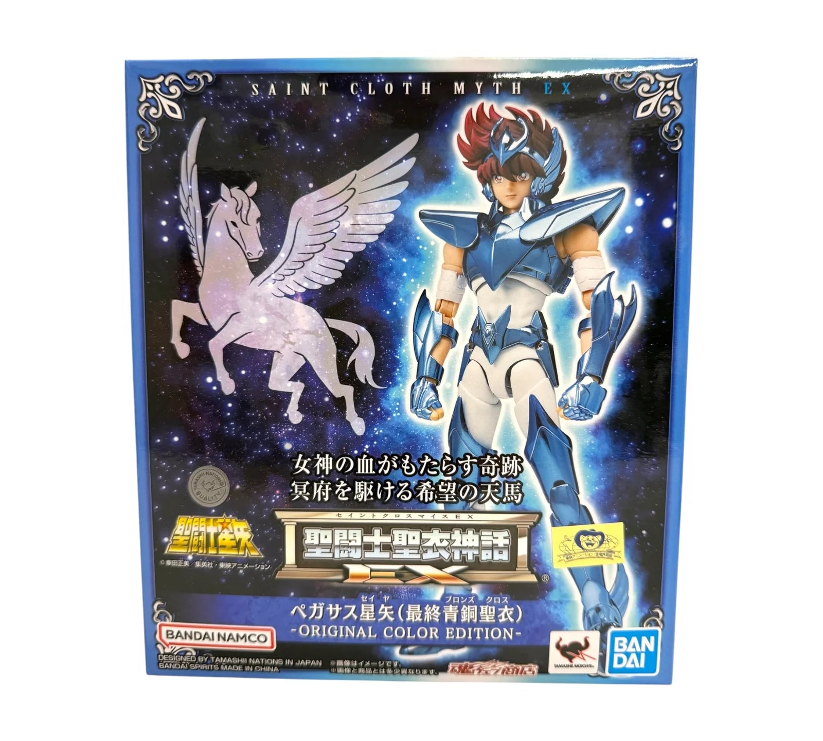 Saint Cloth Myth Ex Pegasus Seiya Final Bronze Oce