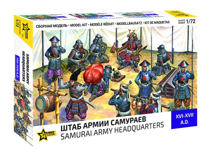 Samurai Army Headquarters